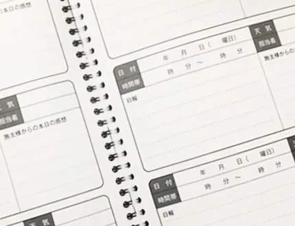 工事のプロセスが証拠として残る
