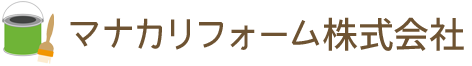 マナカリフォーム株式会社