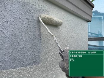 外壁の中塗り塗装