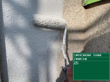 外壁塗装の下塗り