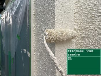 外壁塗装の上塗り