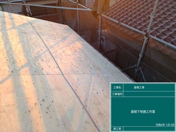 屋根のカバー工法で後悔しないために。メリット・デメリットや費用を紹介