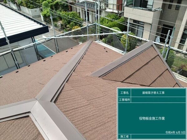 屋根修理業者の探し方のコツ｜失敗しないためのポイントを解説