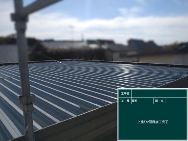 松戸市Y様邸(屋根塗装工事)