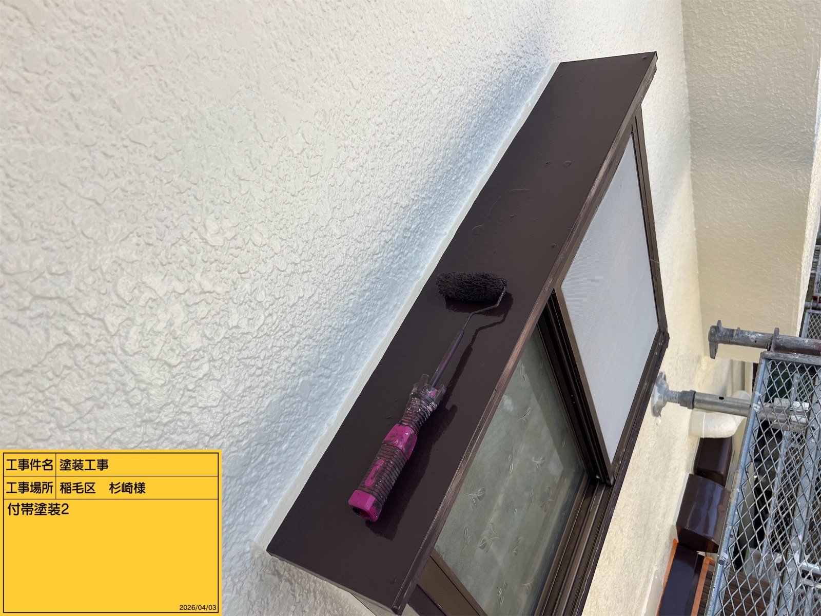 千葉市稲毛区稲毛東 外壁塗装・付帯塗装 庇まわり施工後